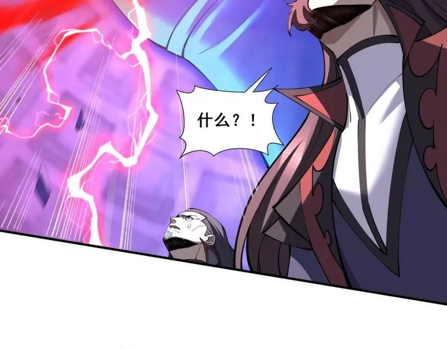 从渡劫开始,第68话 心魔,第106张